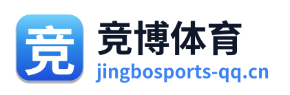 竞博体育